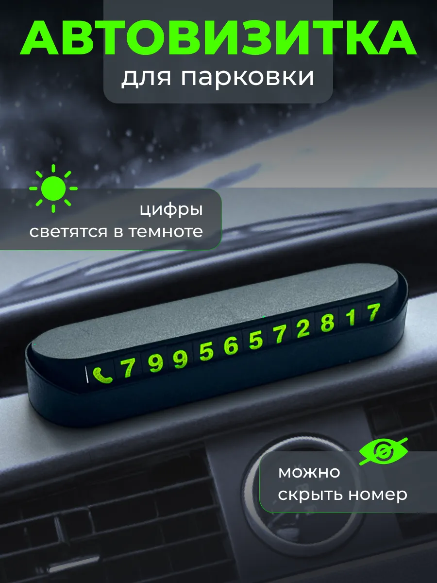 Подарочный набор автомобилиста с термокружкой — фото 7