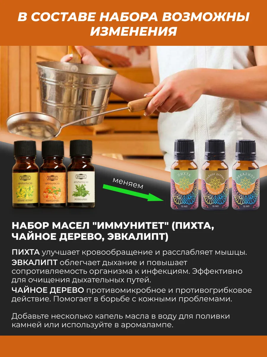 Подарочный набор для бани, 20 предметов с пакетом — фото 19