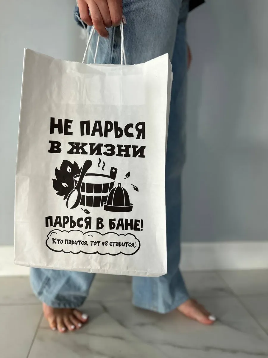 Подарочный набор для бани, 20 предметов с пакетом — фото 20
