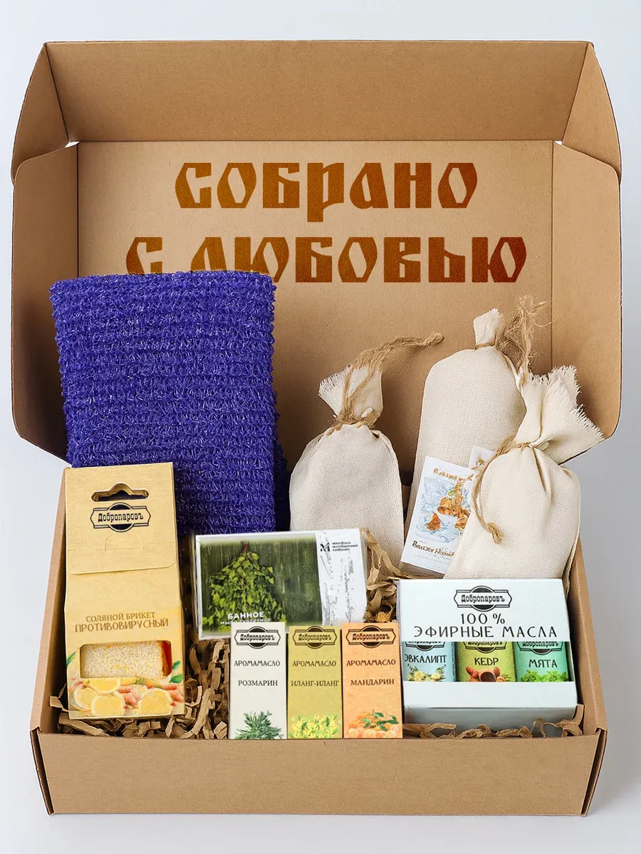 Подарочный набор для бани и сауны, мужской