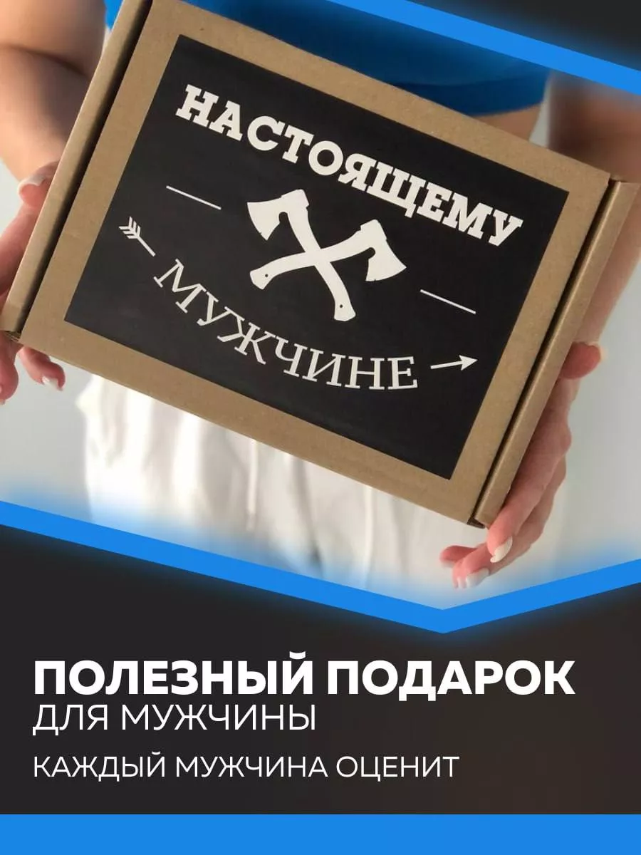 Подарочный набор для бани и сауны, мужской — фото 11
