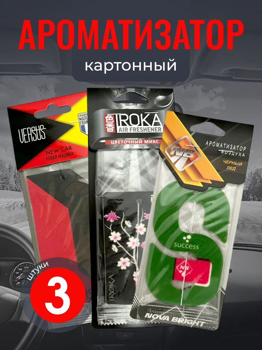 Подарочный набор автомобилиста в сумке, 26 предметов — фото 15