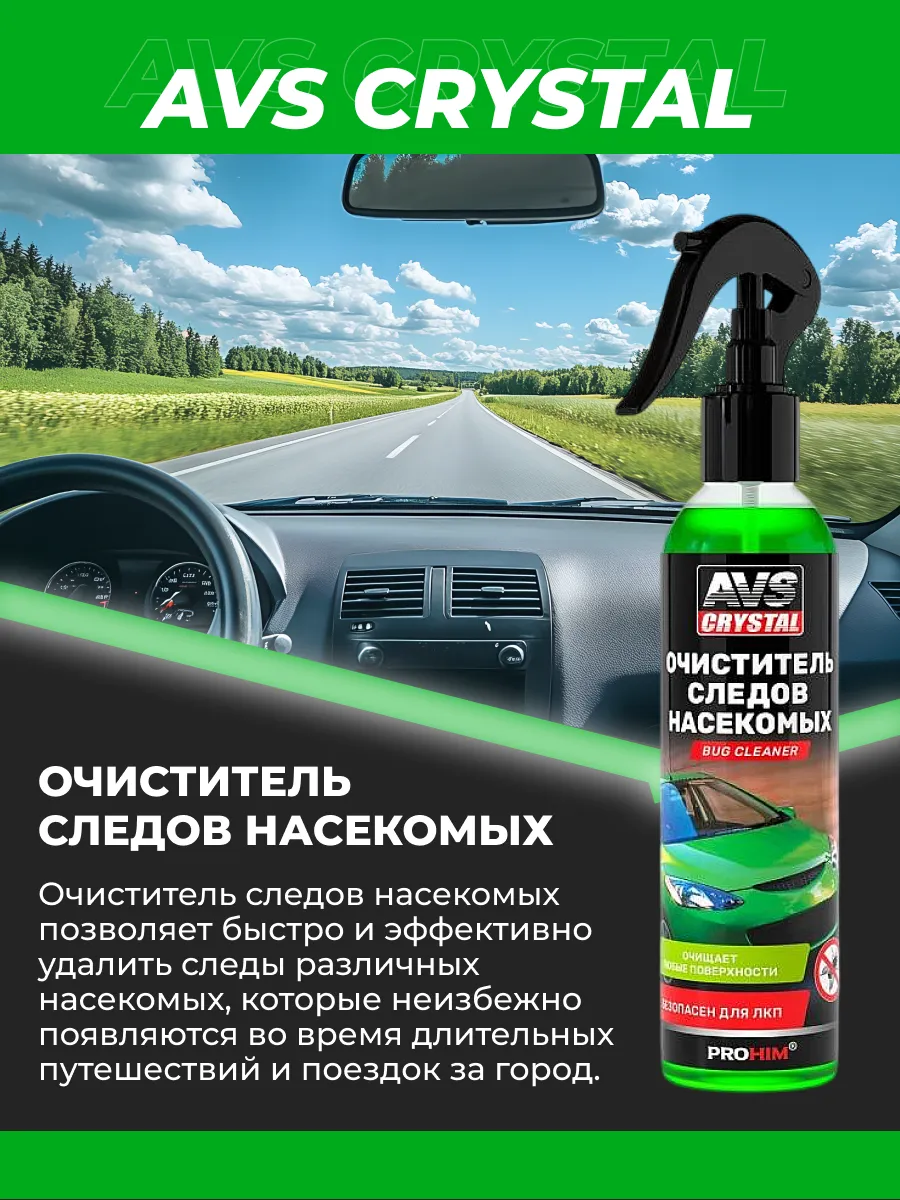 Подарочный набор автомобилиста в сумке, 26 предметов — фото 7