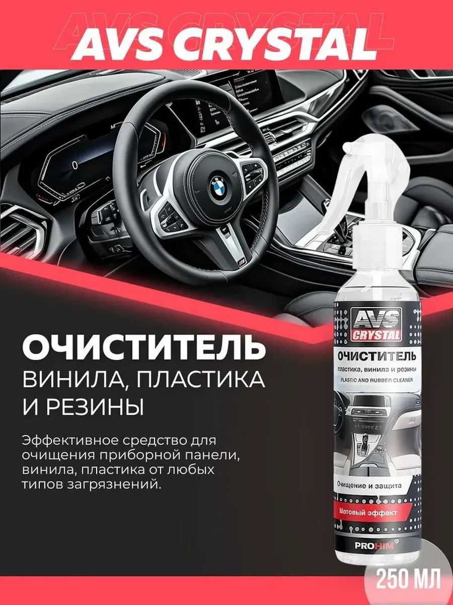 Подарочный набор автомобилиста в сумке, 40 предметов — фото 13