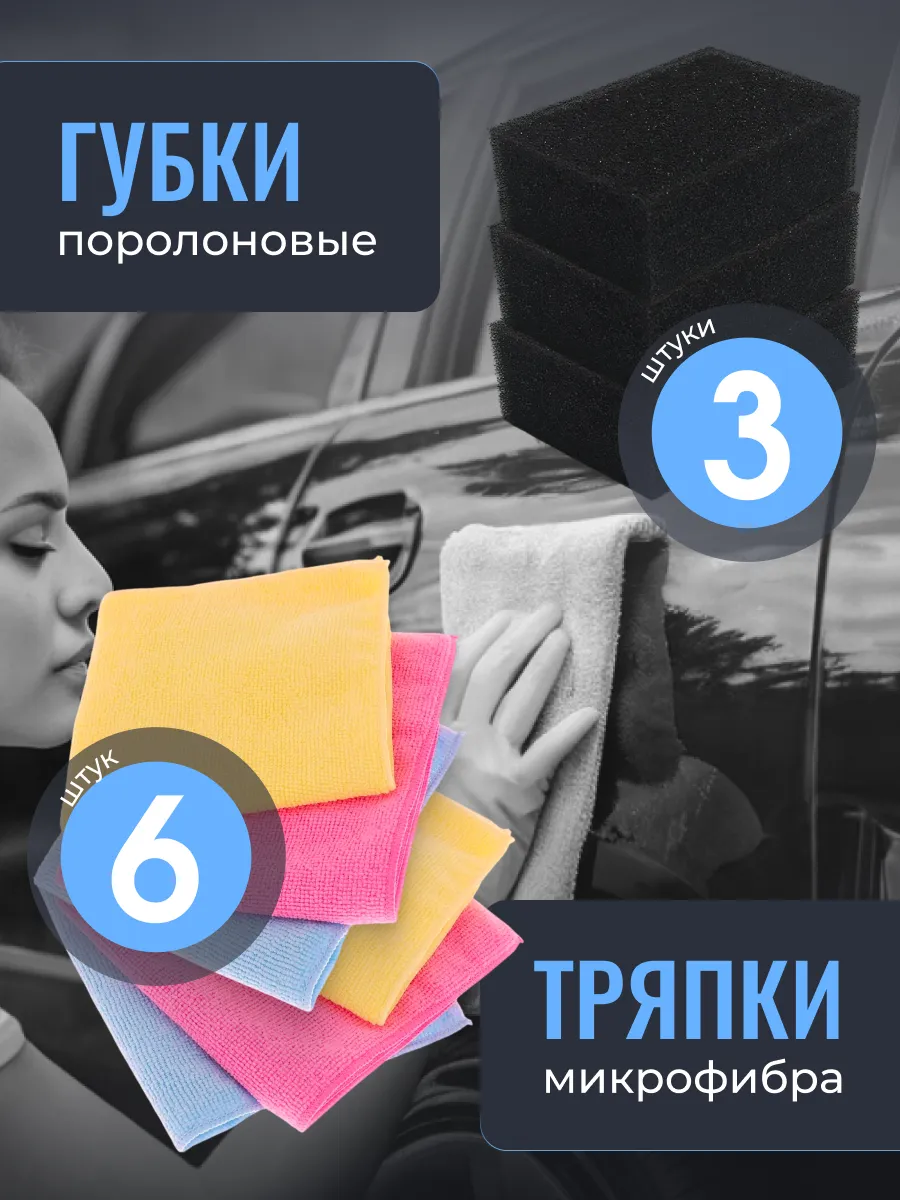 Подарочный набор автомобилиста в сумке, 40 предметов — фото 20