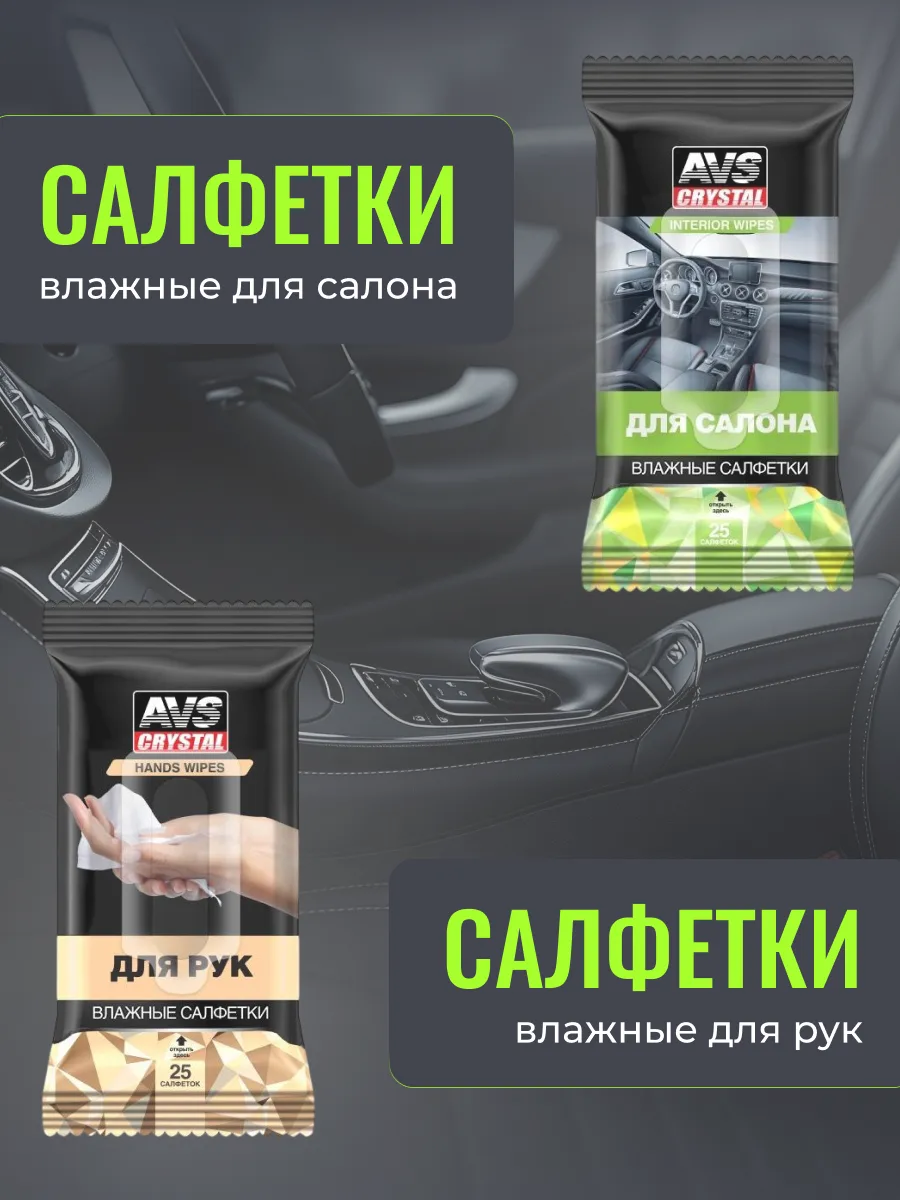 Подарочный набор автомобилиста в сумке, 40 предметов — фото 26