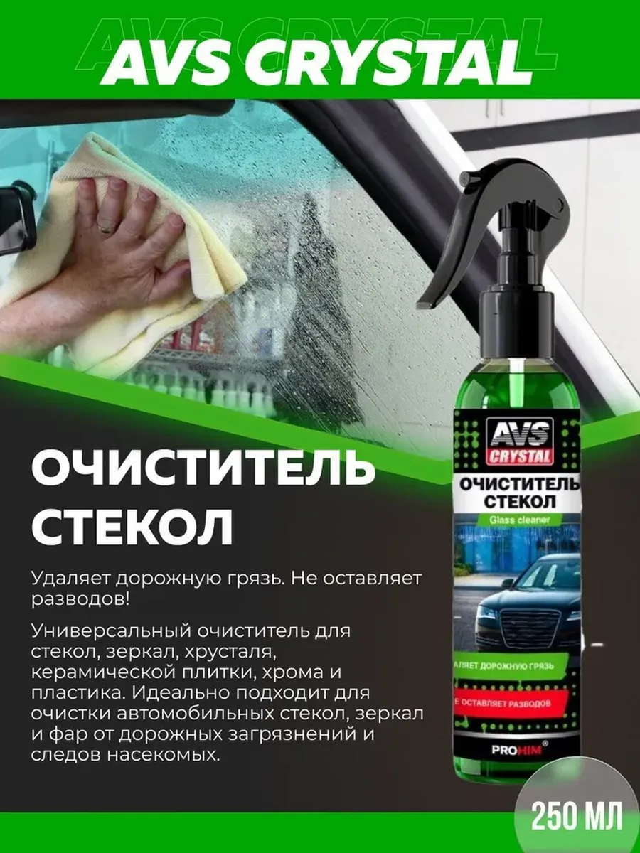 Подарочный набор автомобилиста в сумке, 40 предметов — фото 8