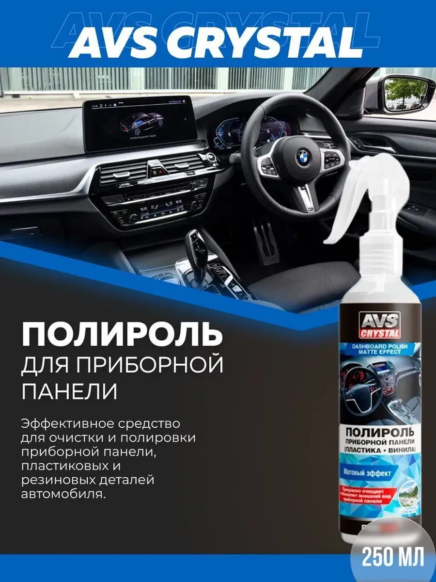 Подарочный набор автомобилиста в сумке, 40 предметов — фото 9
