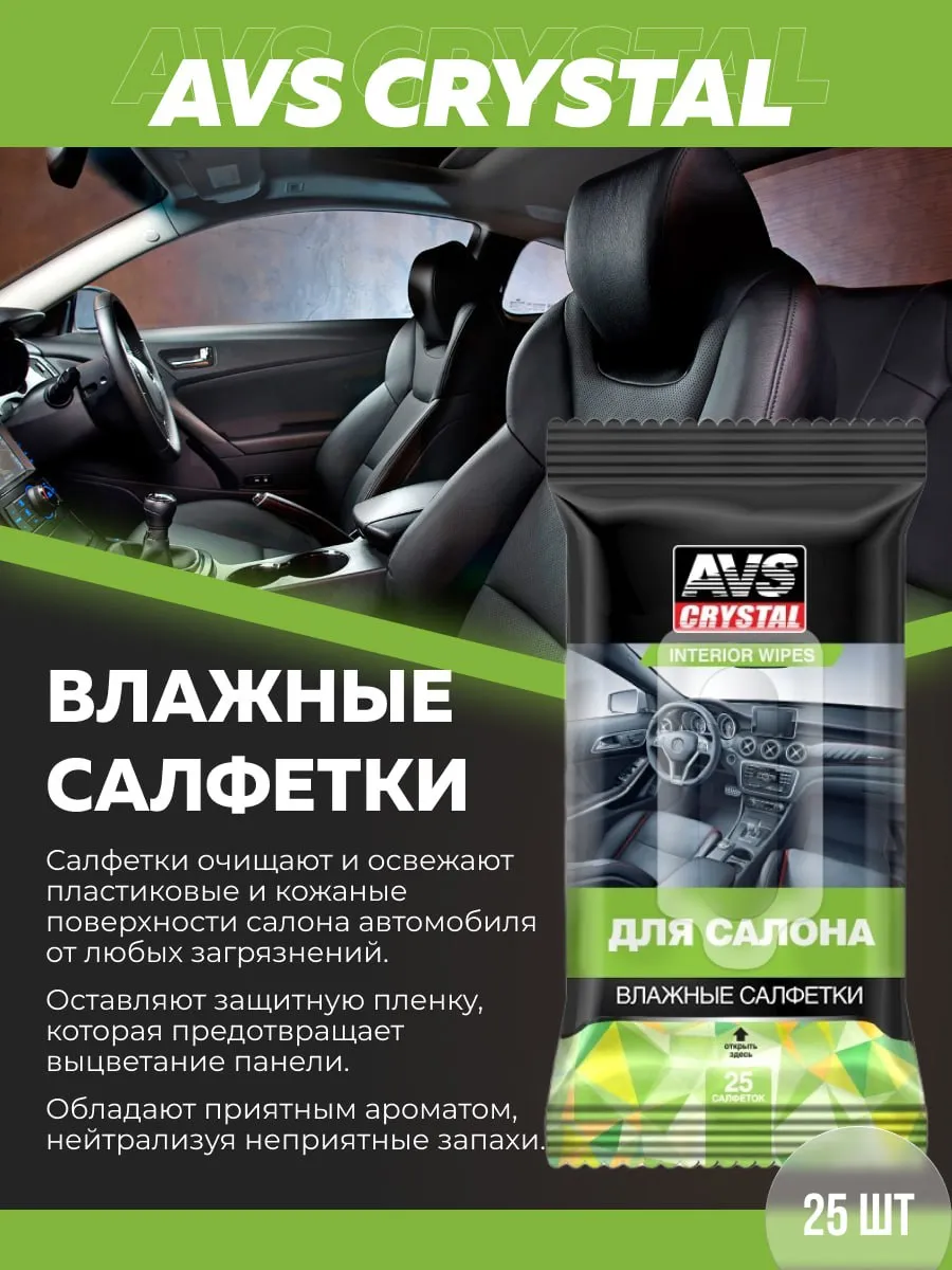 Подарочный набор «Хотелось подарить тебе BMW» 18 предметов — фото 11