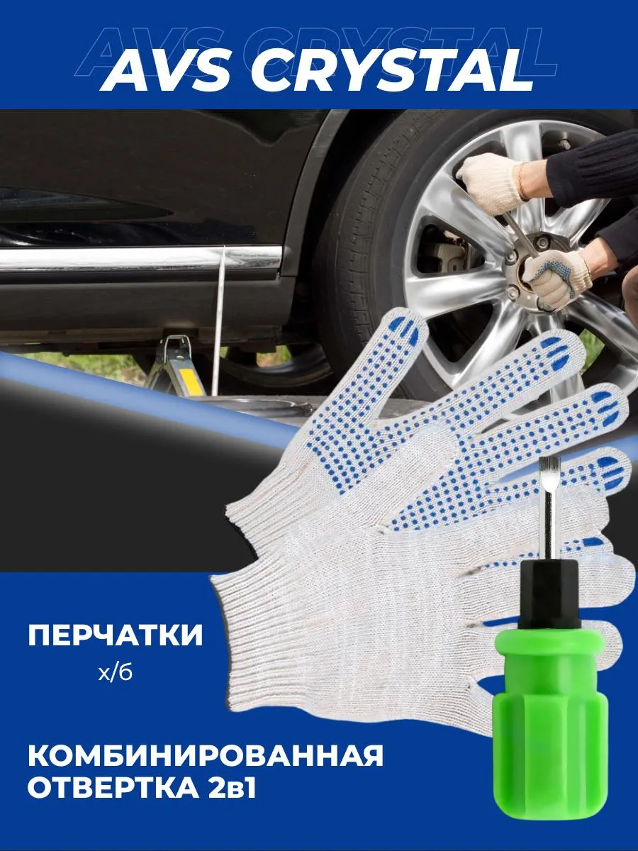 Подарочный набор «Хотелось подарить тебе BMW» 14 предметов — фото 12