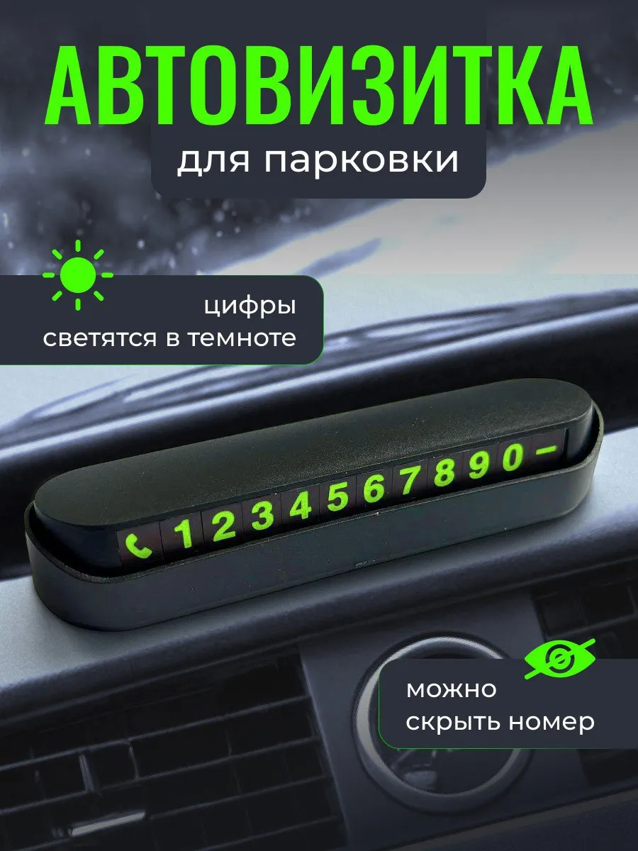 Подарочный набор автомобилиста, 18 предметов — фото 12