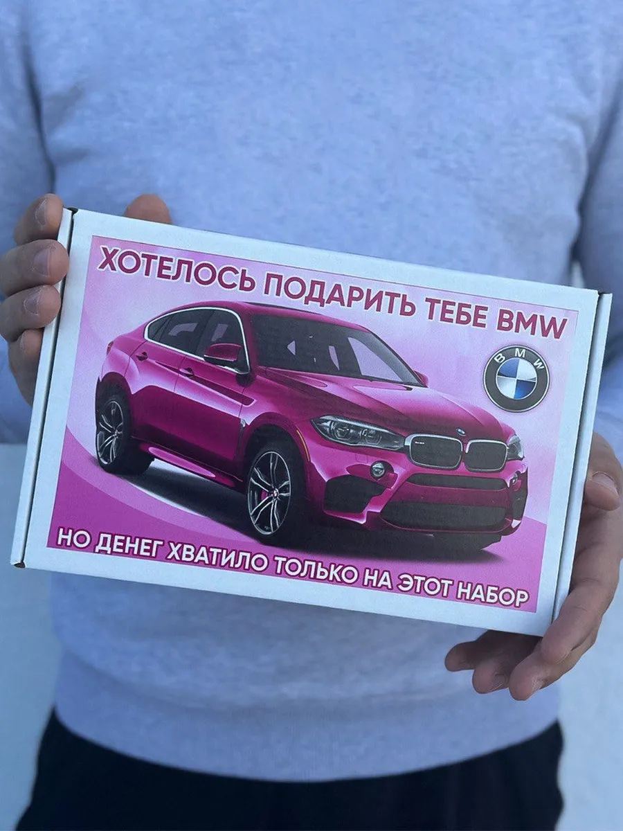 Подарочный набор «Автоледи»