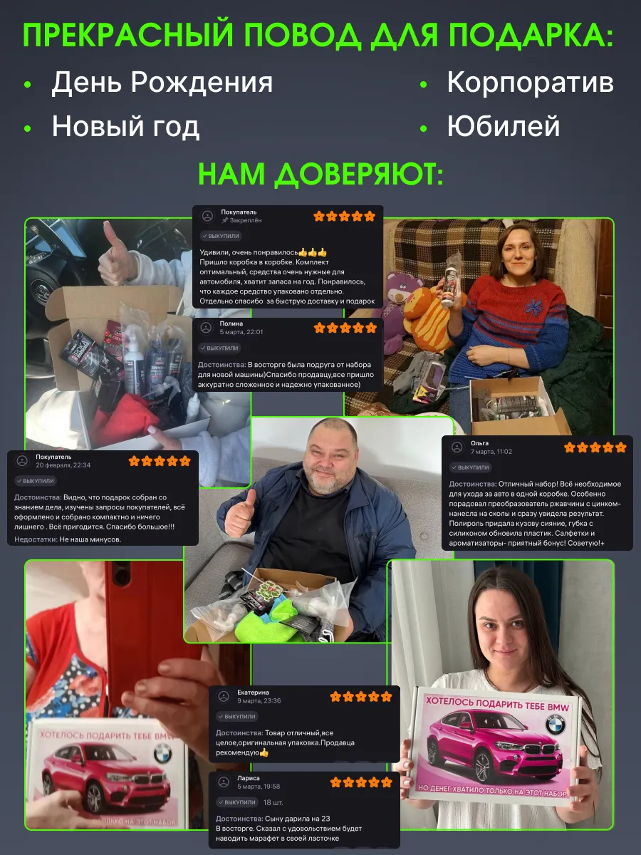 Подарочный набор «Автоледи» — фото 5