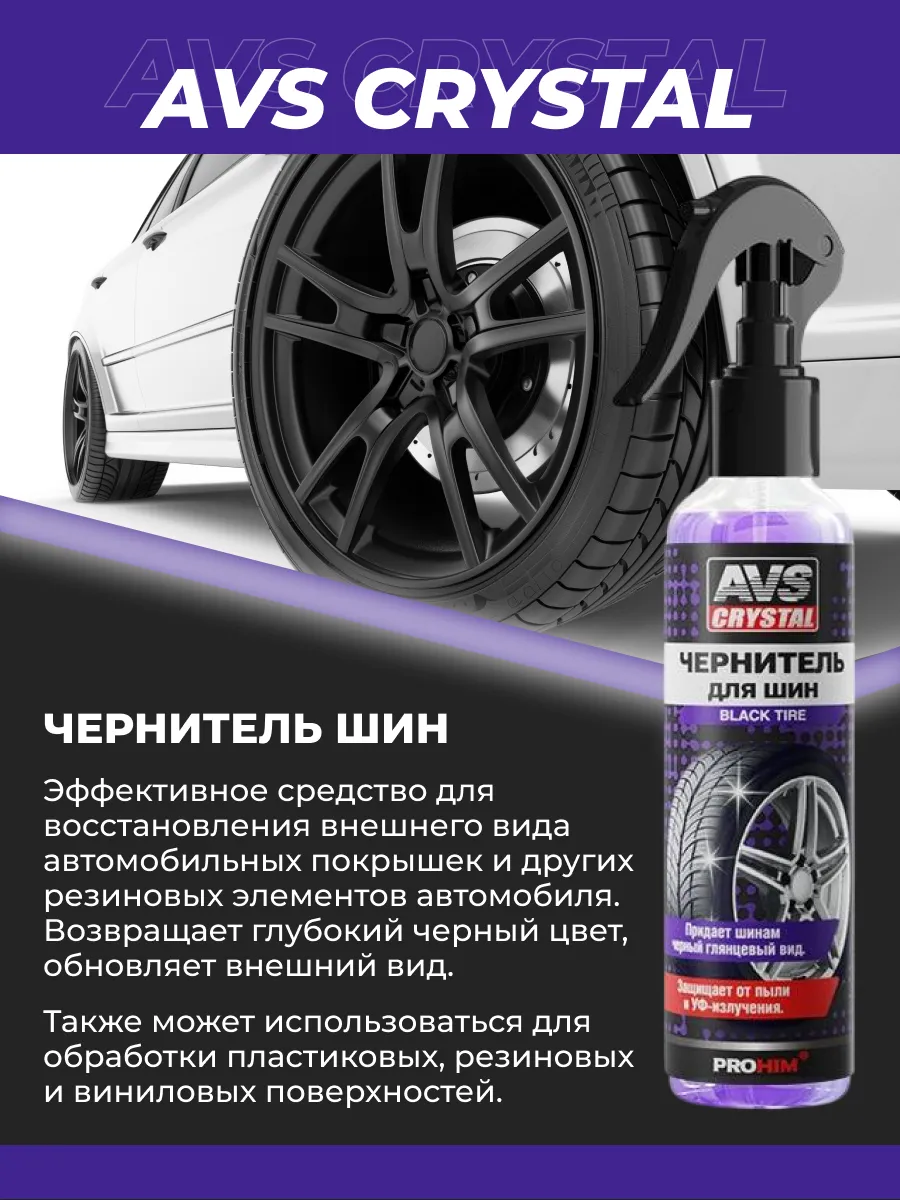 Подарочный набор автомобилиста, 25 предметов с пакетом «BMW» — фото 10